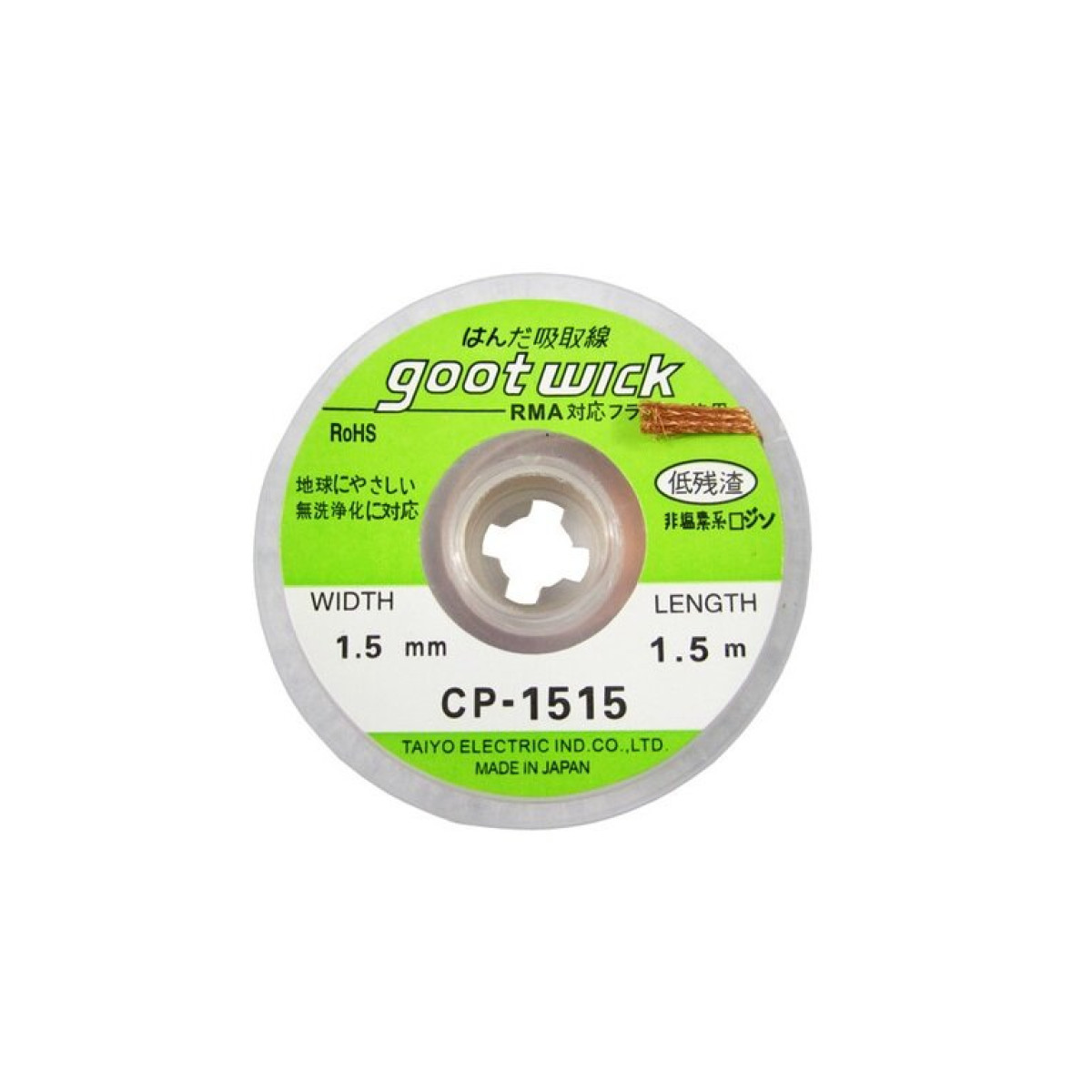 GOOTWİCK 1515 LEHİM ÇEKME TELİ 1.5 MM
