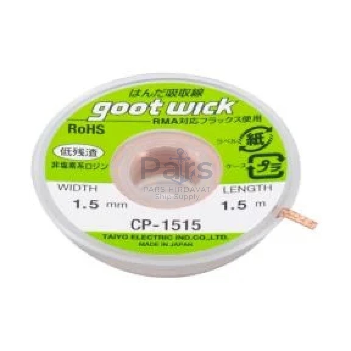 Goot Wick Cp-1515 1,5mm Lehim Emme Sökme Teli