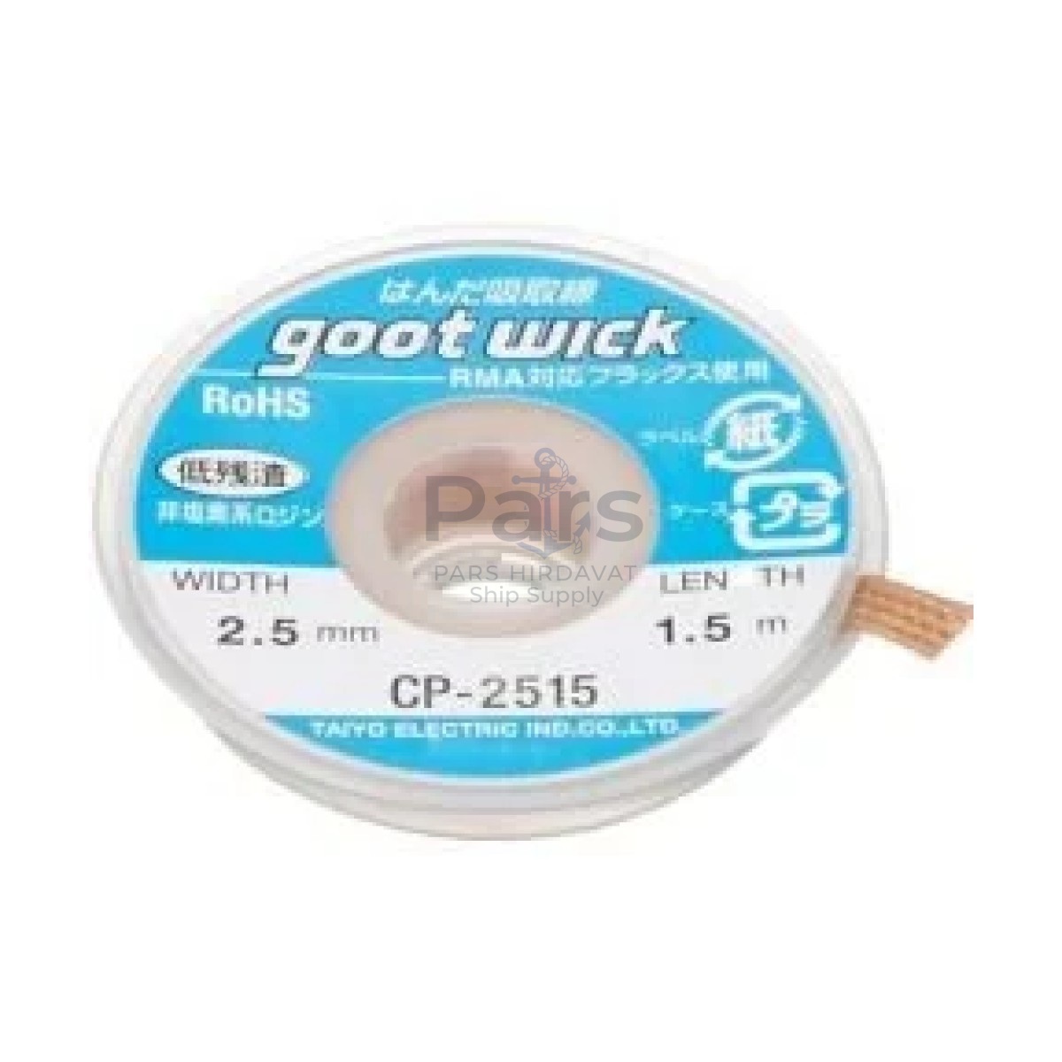 Goot Wick Cp-2515 2,5mm Lehim Emme Sökme Teli