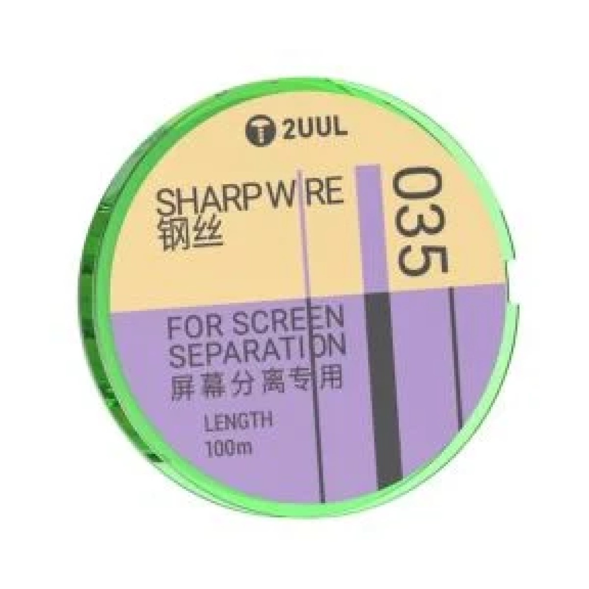 2UUL GS-035 0.035mm 100M Ekran Ayırma Teli
