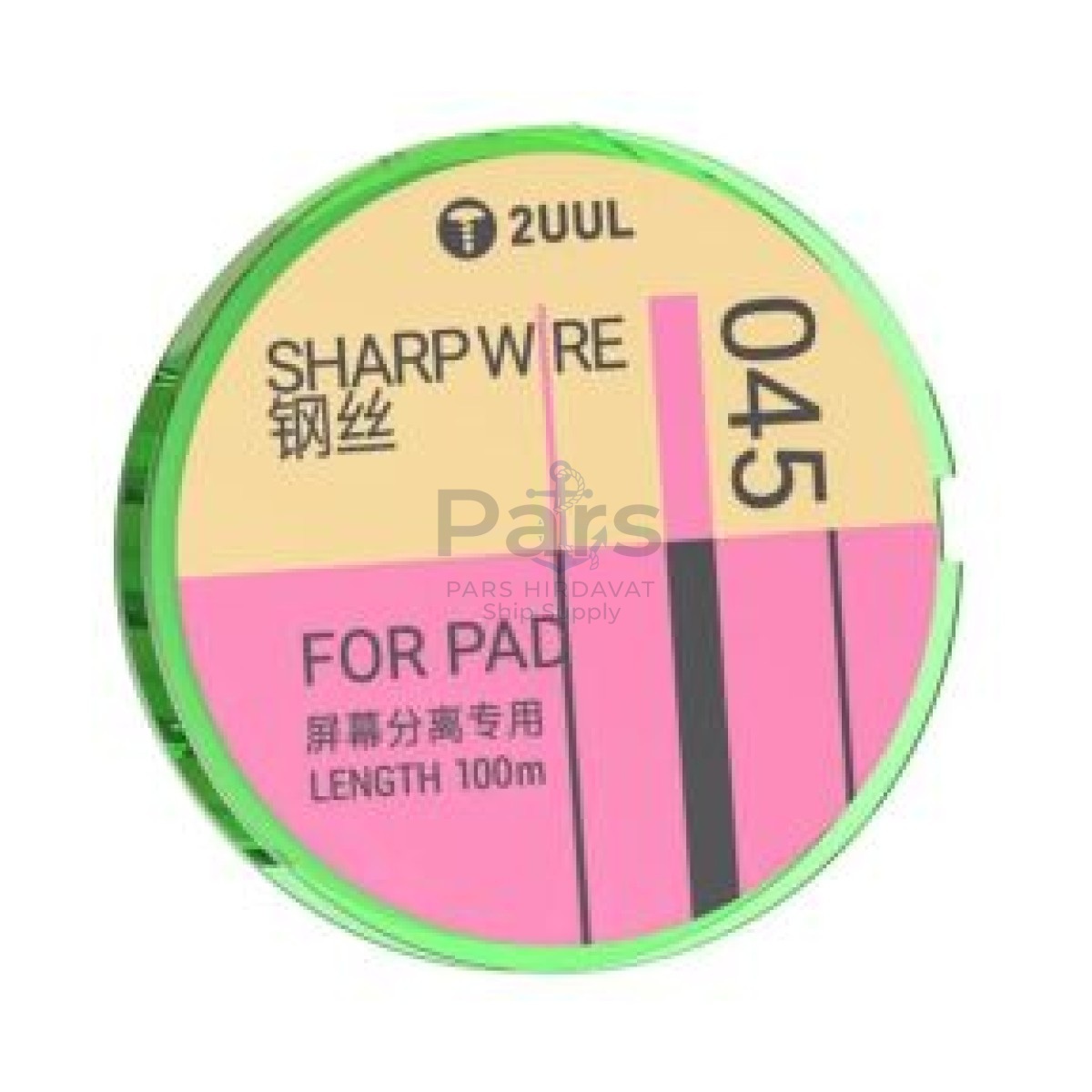 2UUL GS-045 0.045mm 100M Ekran Ayırma Teli